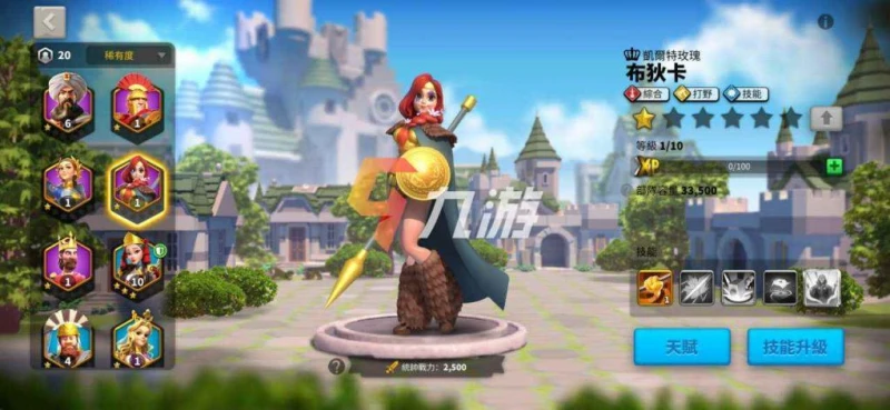 萬國覺醒貞德強度如何 技能強度分析與常用加點推薦