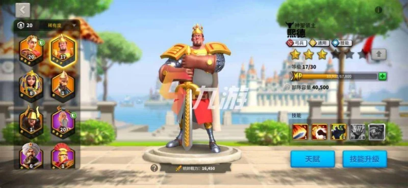 萬國覺醒海雨曼副將怎麼選 技能解析與常用副將推薦