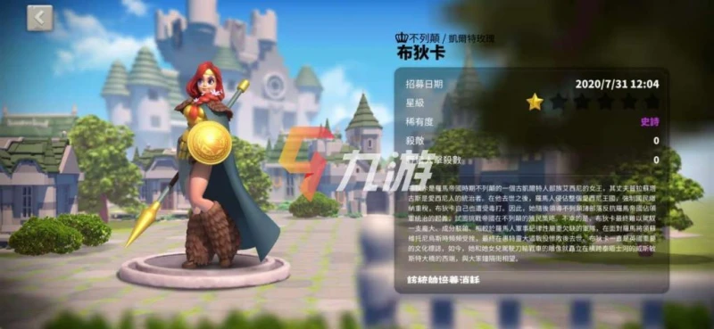 萬國覺醒布狄卡怎麼樣 布狄卡技能分析與常用天推薦賦