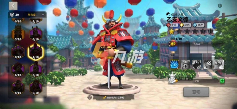 萬國覺醒乙支文德怎麼樣 常用搭配推薦與技能解析