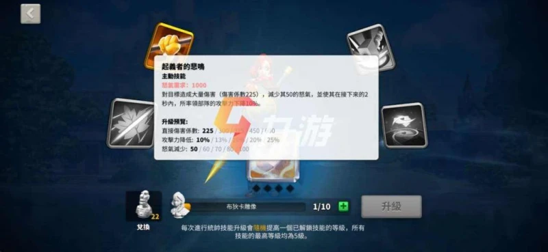 萬國覺醒布狄卡怎麼樣 布狄卡技能分析與常用天推薦賦