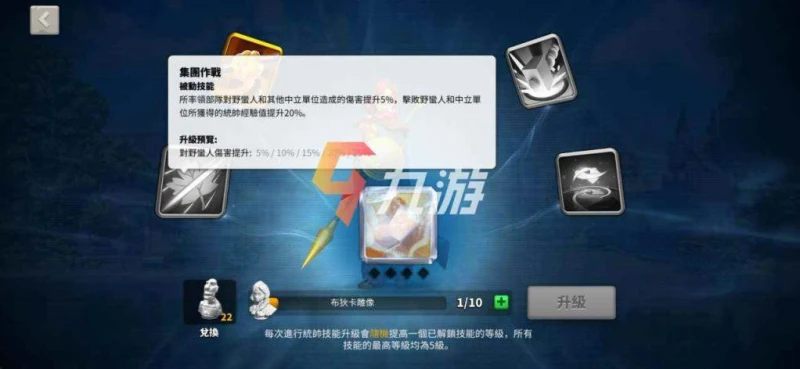 萬國覺醒布狄卡怎麼樣 布狄卡技能分析與常用天推薦賦