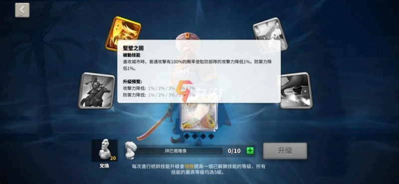 萬國覺醒拜巴爾怎麼加點 天賦加點與常用搭配推薦