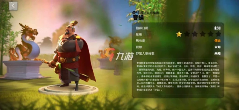 萬國覺醒拜巴爾怎麼加點 天賦加點與常用搭配推薦