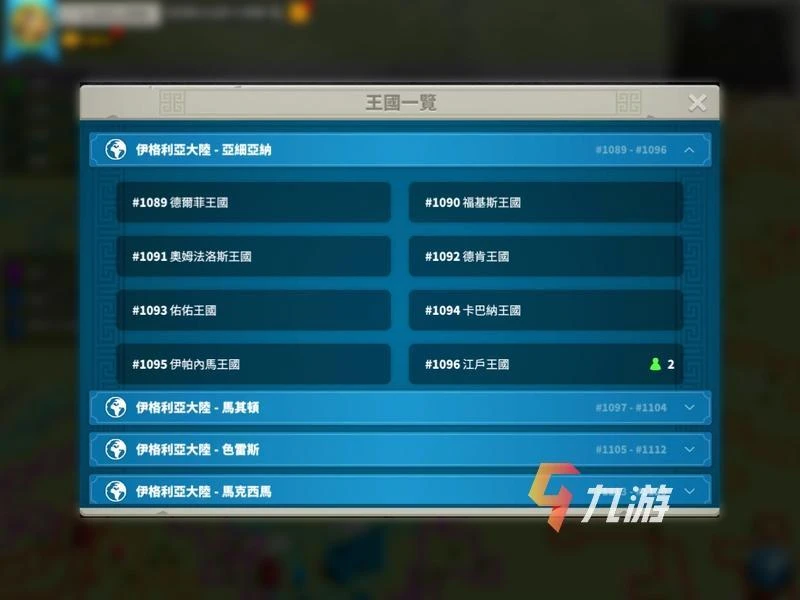 萬國覺醒斥候怎麼用 斥候實際用途講解