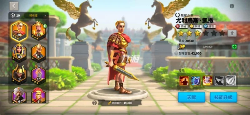 萬國覺醒孫武值得培養嗎 技能解析與天賦加點推薦