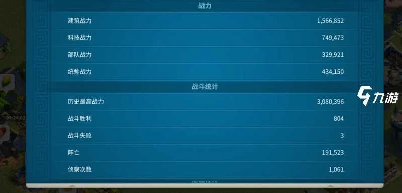 萬國覺醒建築戰鬥力加成一覽 快速提升戰力