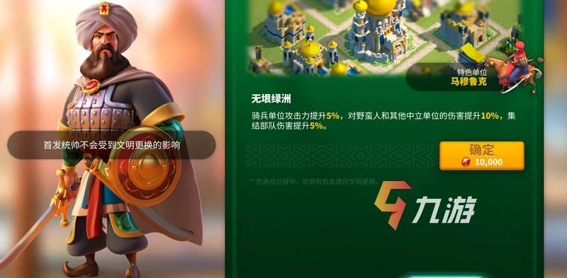 萬國覺醒野蠻人等級如何提高 高級野蠻人在哪