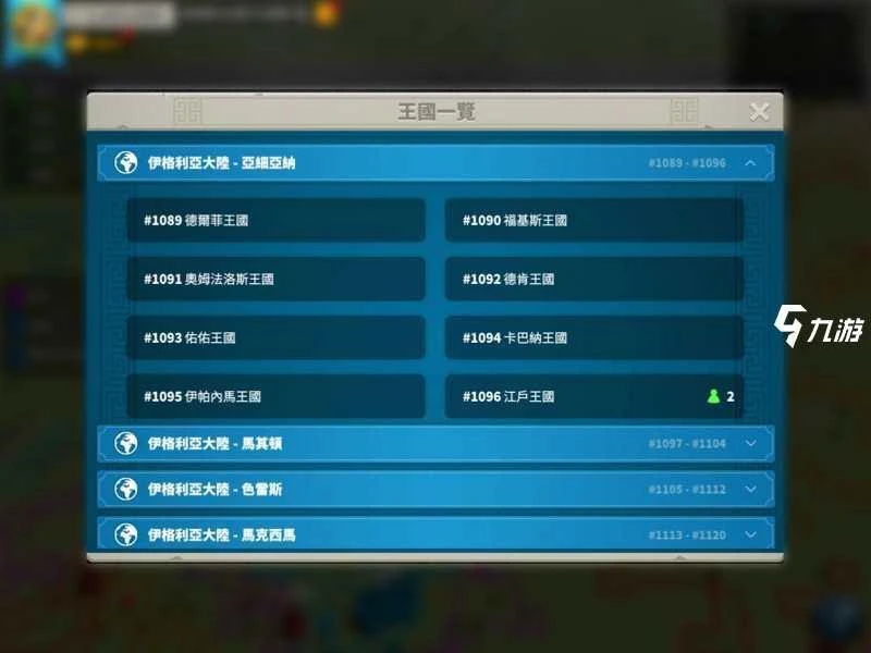 萬國覺醒為什麼要遷城 遷城的作用及技巧