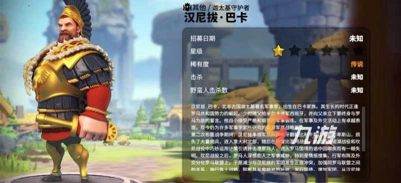 萬國覺醒如何獲得體力 體力合理分配方案