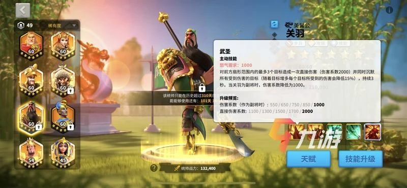 萬國覺醒如何獲得體力 體力合理分配方案