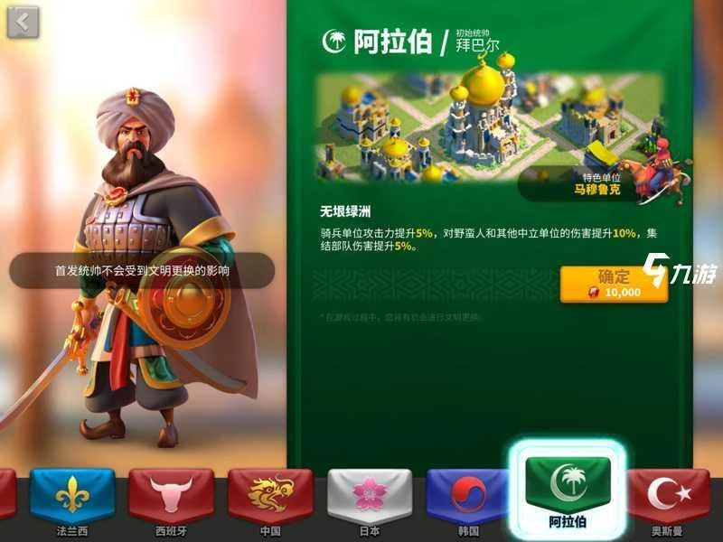 萬國覺醒帶兵數量有沒有上限 提升帶兵數量的方法