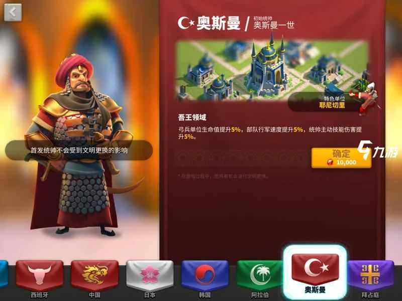 萬國覺醒帶兵數量有沒有上限 提升帶兵數量的方法