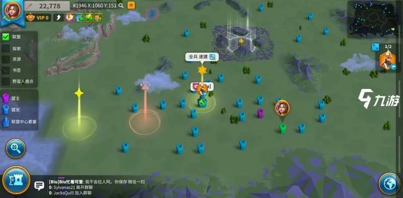 萬國覺醒氪金嚴重嗎 不氪金能不能玩下去