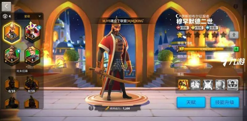 萬國覺醒氪金嚴重嗎 不氪金能不能玩下去