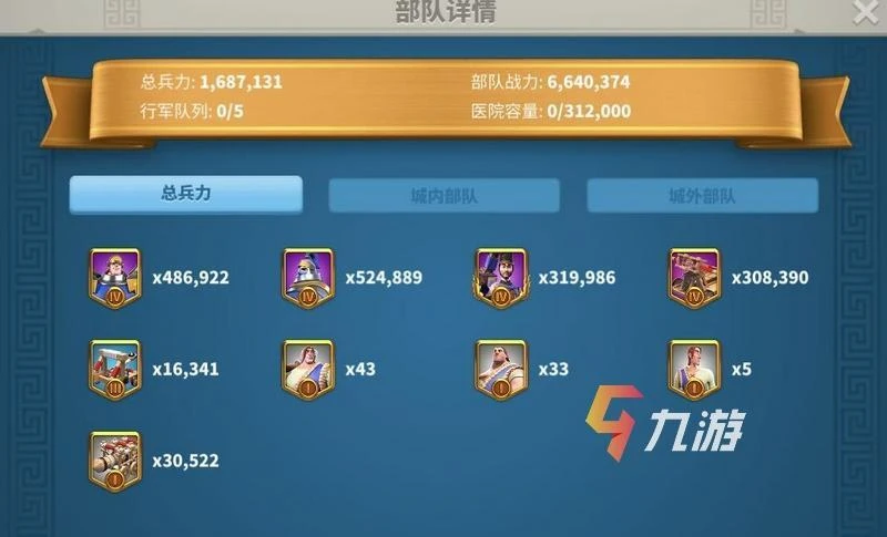 萬國覺醒軍事科技一覽 最高級兵種解鎖條件