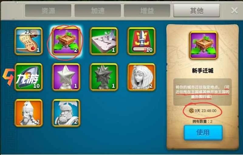 萬國覺醒壓堡攻略 三個步驟教你輕鬆壓堡刷資源