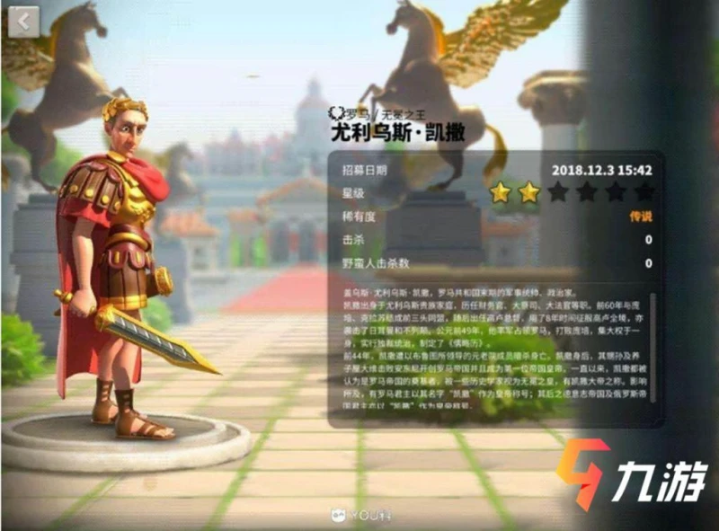 萬國覺醒需要卡等級嗎 如何卡武將等級