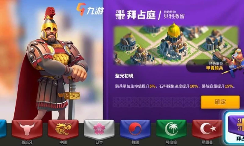 萬國覺醒國服好還是國際服好 區別和轉服攻略