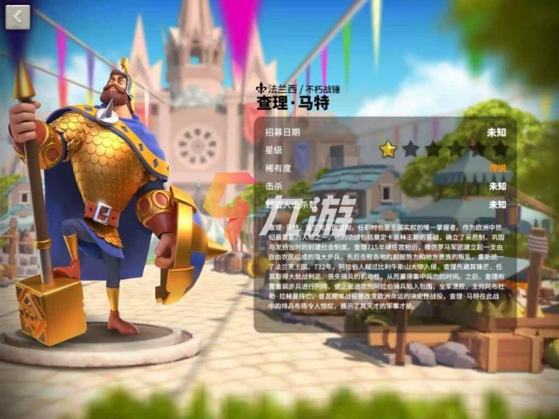 萬國覺醒亞歷山大大帝怎麼樣 技能強度分析與常用搭配介紹