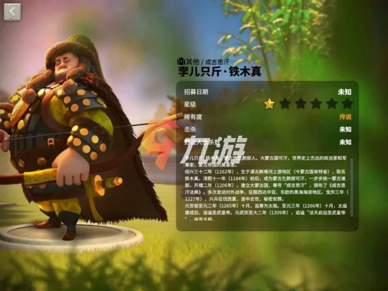 萬國覺醒成吉思汗值得培養嗎 技能解析與天賦加點推薦