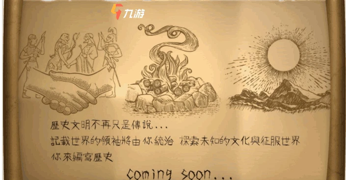 萬國覺醒拜占庭文明攻略 拜占庭玩法詳解