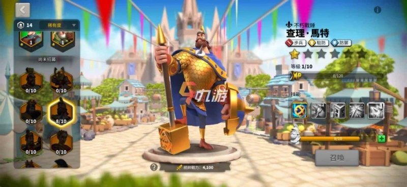 萬國覺醒武則天怎麼加點 技能強度解析與加點推薦