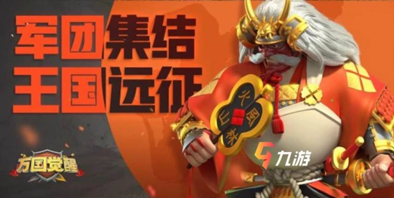 萬國覺醒日式文明攻略 日式玩法詳解