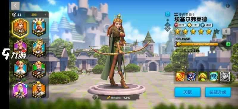 萬國覺醒零氪玩家的半年玩法思路 平民發展思路