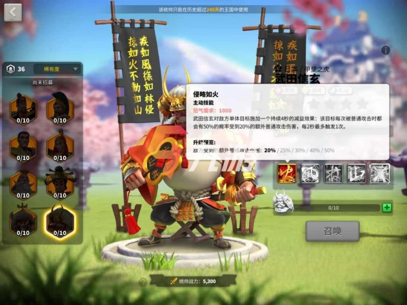 萬國覺醒武田信玄值得培養嗎 技能強度解析與搭配推薦