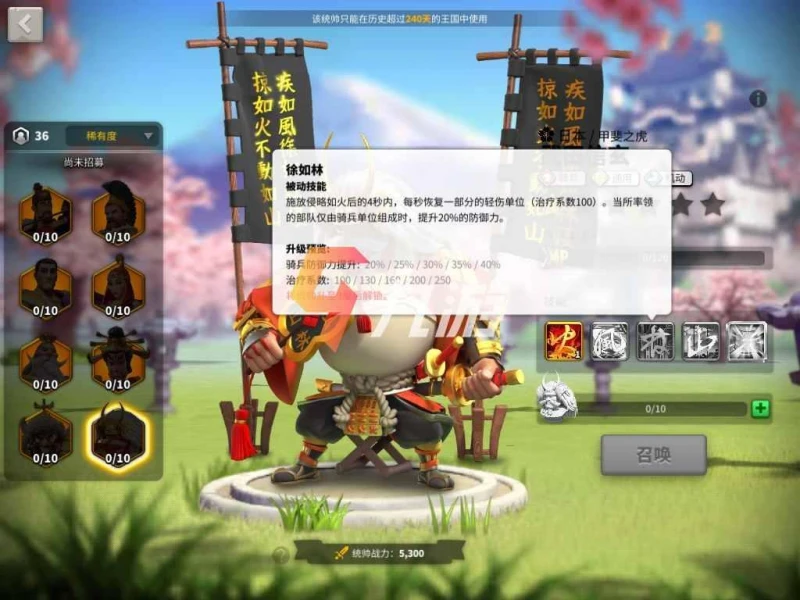 萬國覺醒武田信玄值得培養嗎 技能強度解析與搭配推薦