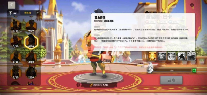 萬國覺醒漢尼拔巴卡怎麼加點 天賦加點推薦與技能解析