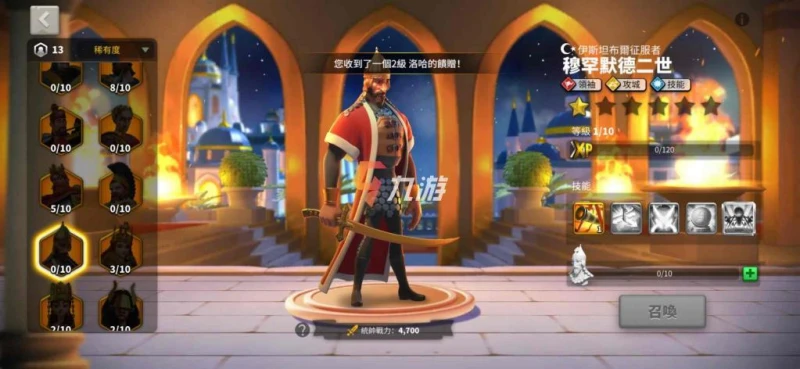 萬國覺醒薩拉丁技能如何 技能強度解析與天賦推薦