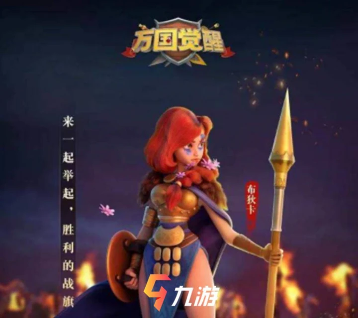 萬國覺醒英式攻略 英式發展玩法詳解