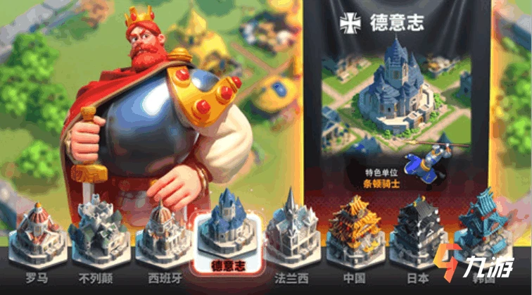 萬國覺醒德式攻略 德式發展詳解