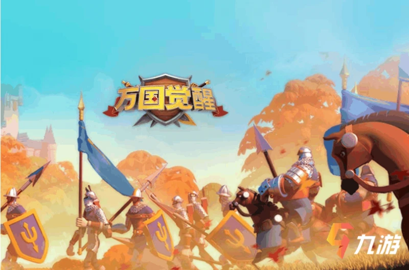 萬國覺醒德式攻略 德式發展詳解