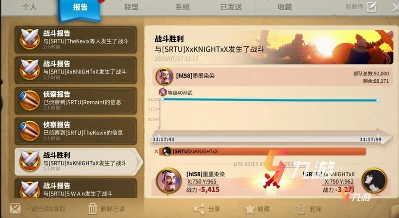 萬國覺醒拉打技巧與心理戰術 Rok心理學