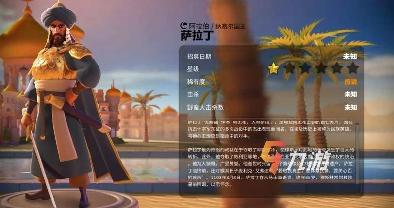 萬國覺醒轉盤活動攻略 幸運大轉盤武將周期