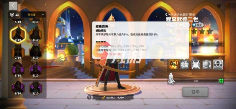 萬國覺醒法提赫二世 技能解析與天賦加點推薦