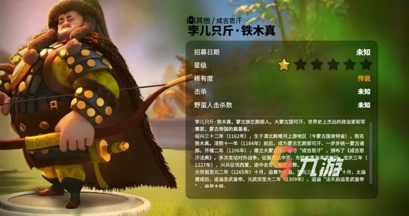 萬國覺醒轉盤活動攻略 幸運大轉盤武將周期