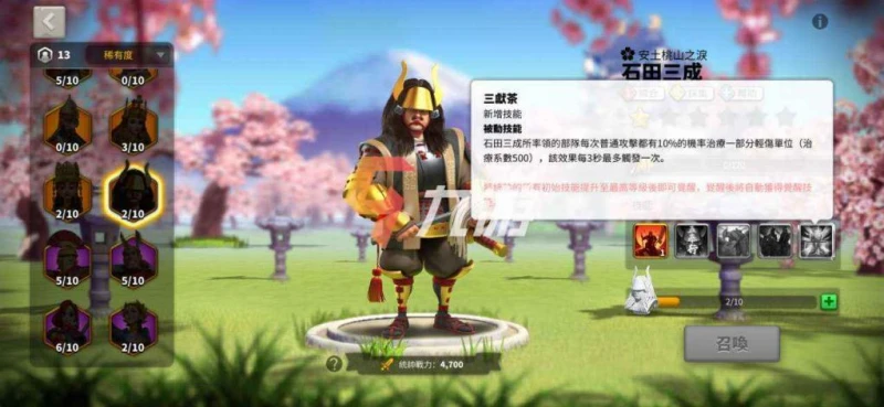 萬國覺醒石田三成天賦怎麼加 石田三成天賦加點與技能解析