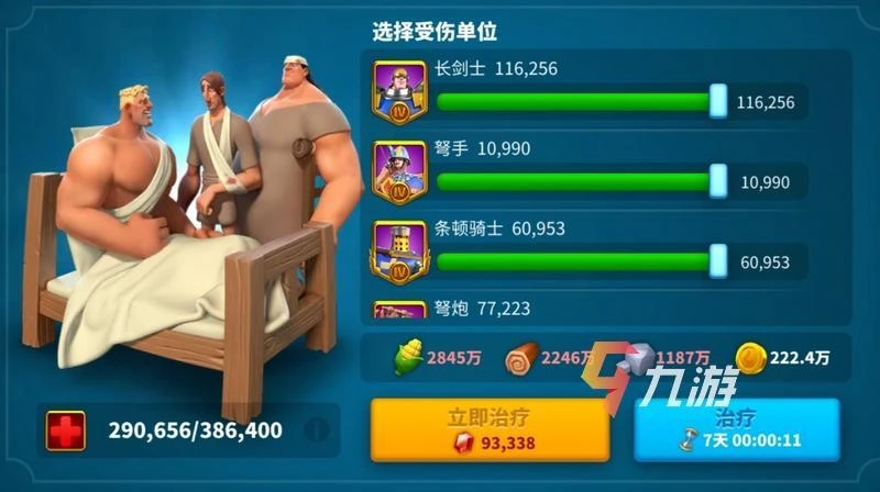 萬國覺醒治療公式 重傷率與治療小技巧​