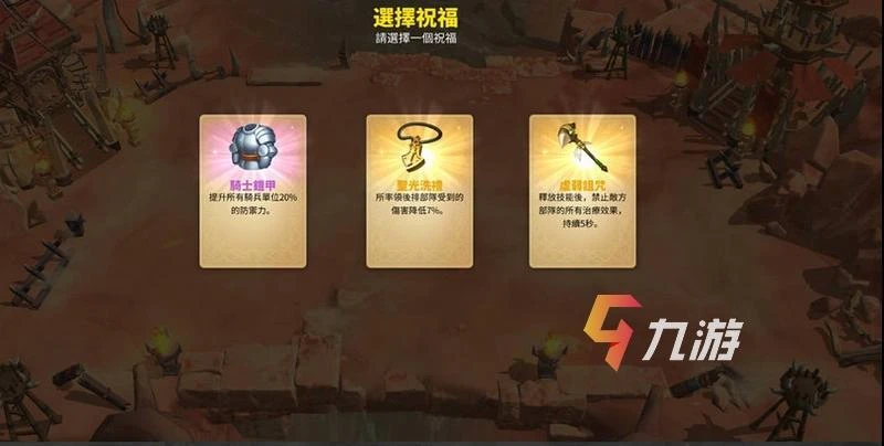 萬國覺醒黃金之國活動攻略 活動玩法及要素