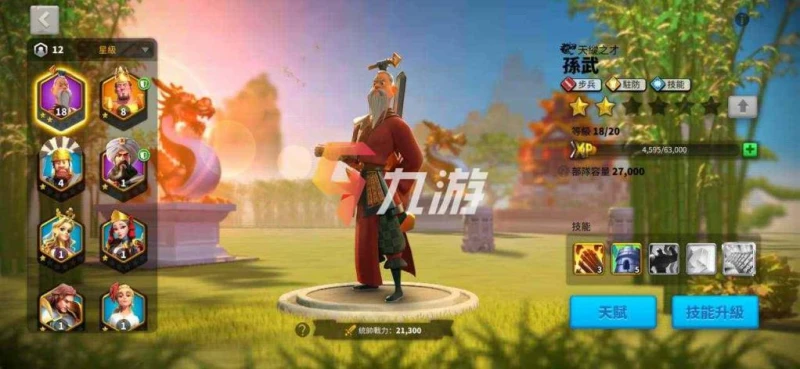 萬國覺醒紫將哪個好 紫將橫向對比與培養建議