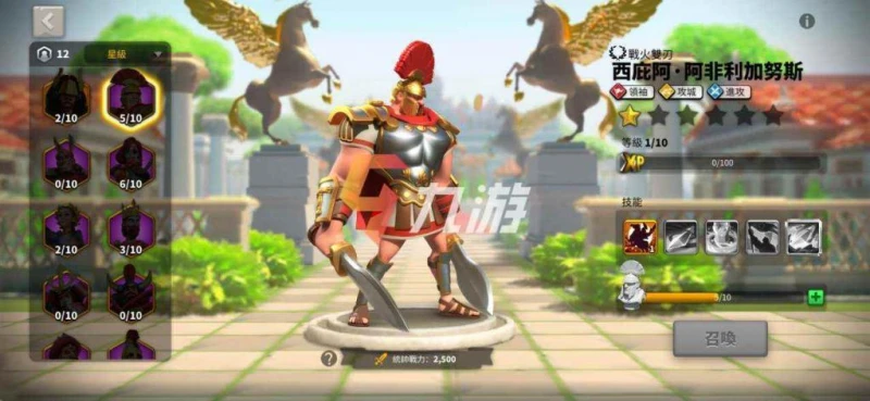 萬國覺醒紫將哪個好 紫將橫向對比與培養建議