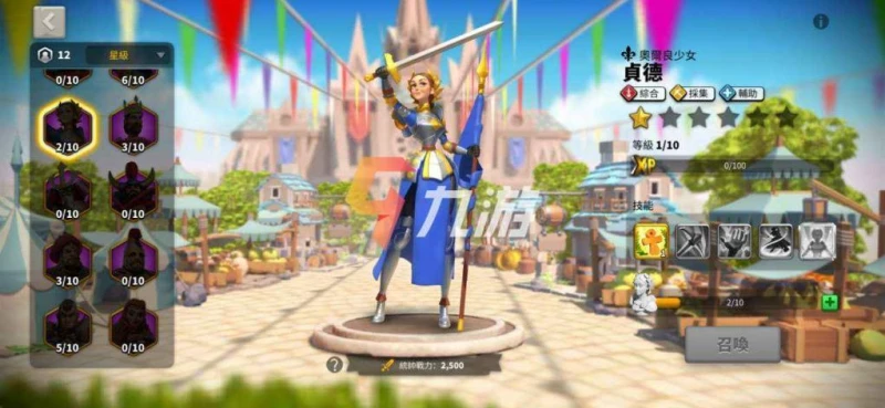 萬國覺醒紫將哪個好 紫將橫向對比與培養建議