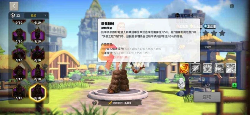 萬國覺醒紫將哪個好 紫將橫向對比與培養建議