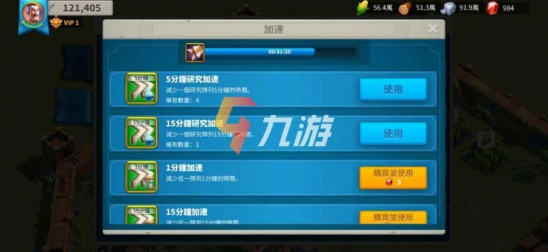 萬國覺醒T5兵種怎麼解鎖 最省錢解鎖5級兵種方式介紹