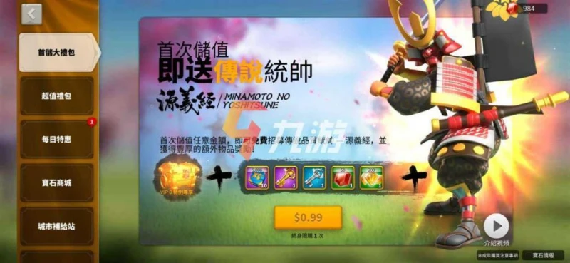 萬國覺醒T5兵種怎麼解鎖 最省錢解鎖5級兵種方式介紹