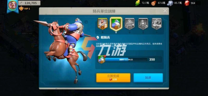 萬國覺醒兵種有何區別 四大基本兵種優劣勢分析